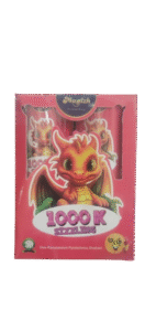 1000K sizzling (2 Pc)