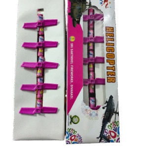 helicopter (5pc)
