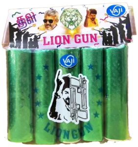 Lion Gun(5pc)